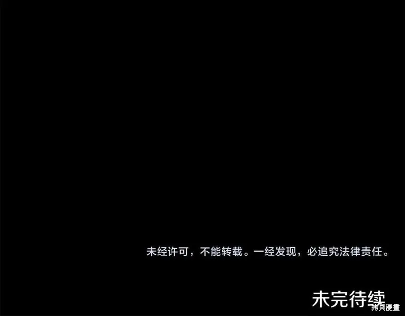 第44话 第131页