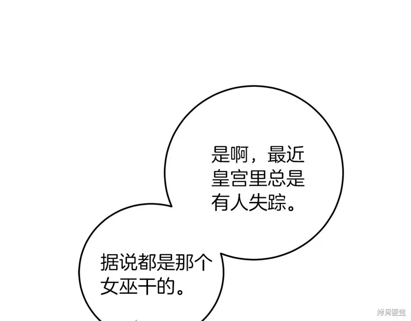 第43话 第4页