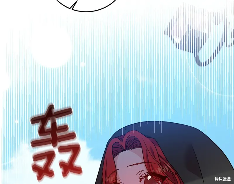第43话 第5页