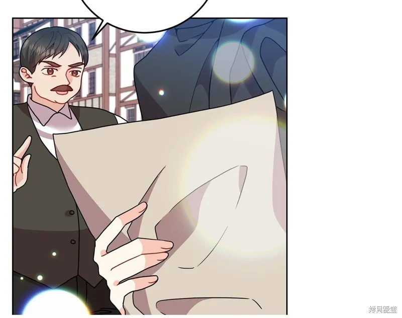 第43话 第9页