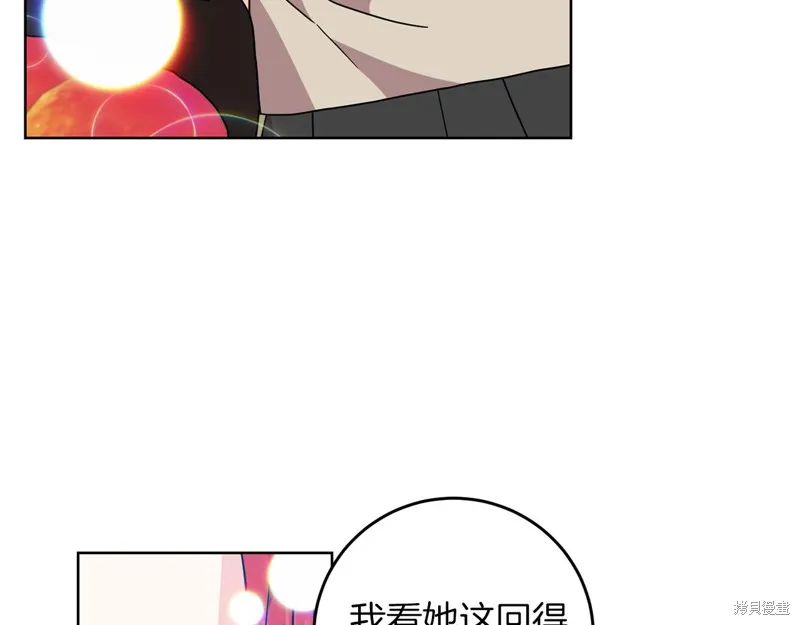 第43话 第10页