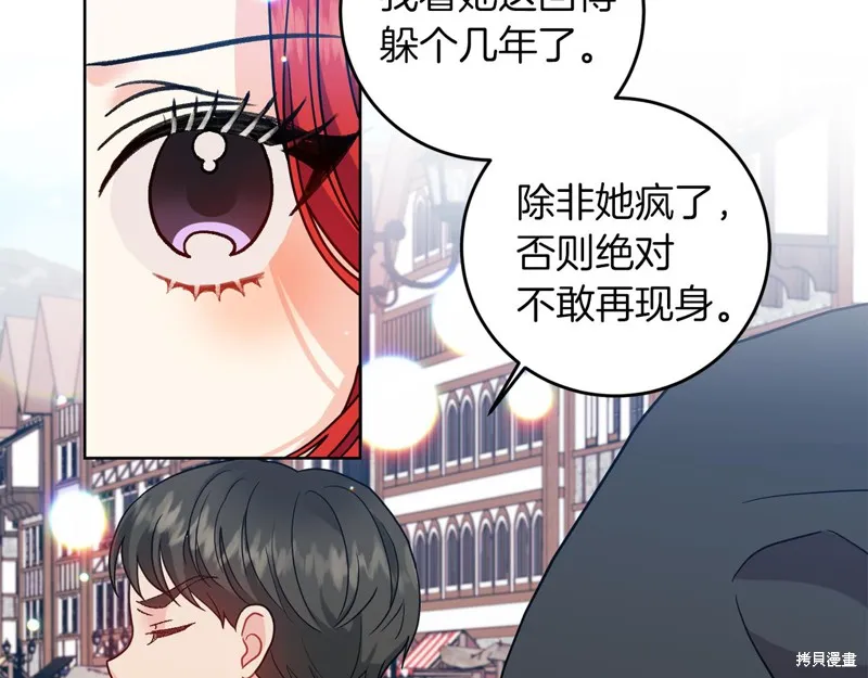 第43话 第11页