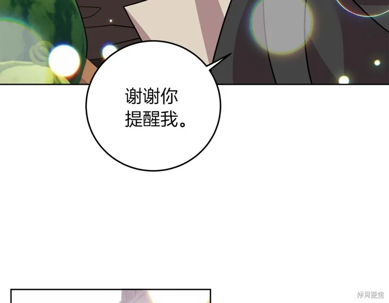第43话 第13页