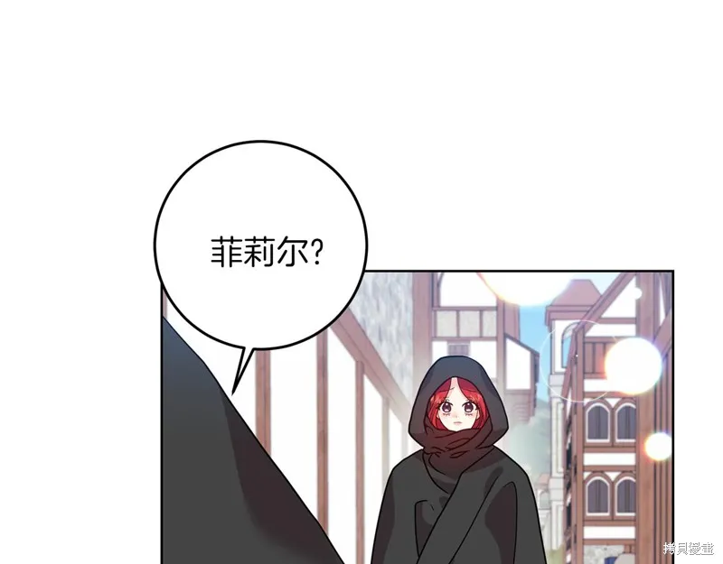 第43话 第15页