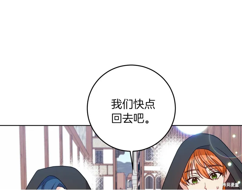 第43话 第17页