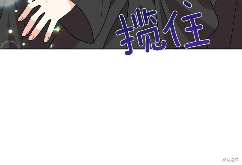 第43话 第19页