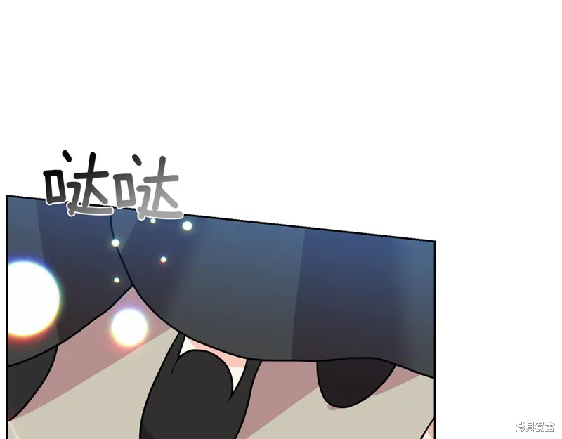 第43话 第20页