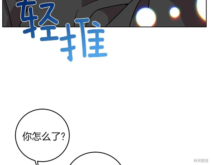 第43话 第26页