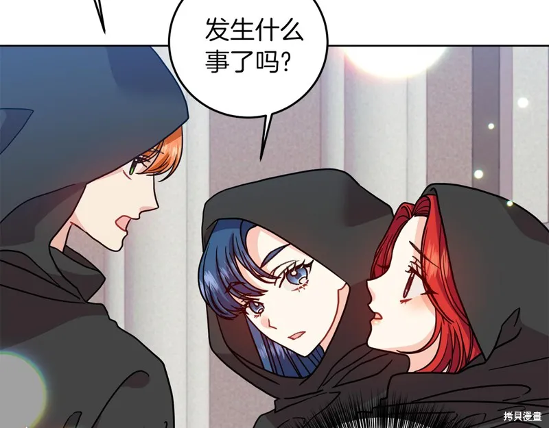 第43话 第27页