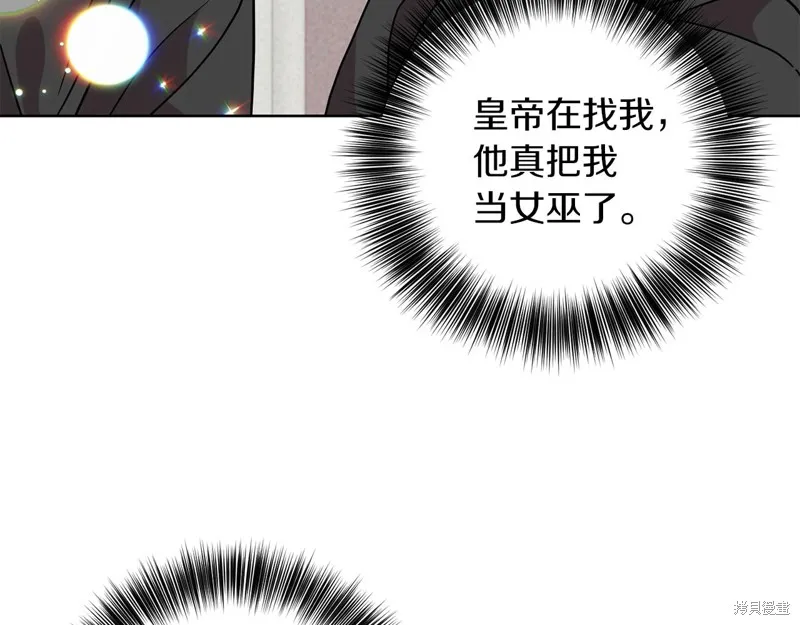 第43话 第28页