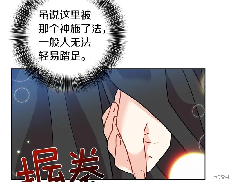 第43话 第29页
