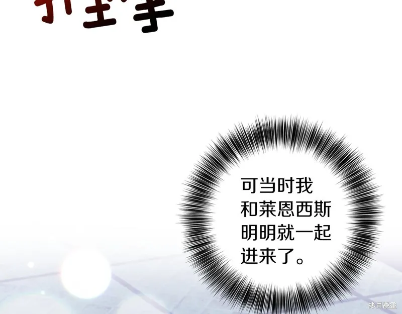 第43话 第30页