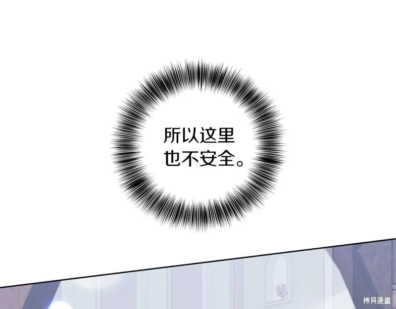 第43话 第35页
