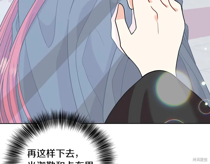 第43话 第37页