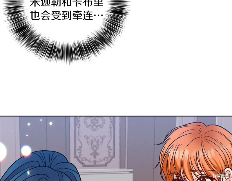 第43话 第38页