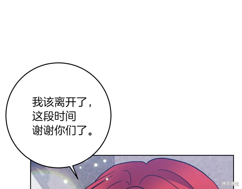 第43话 第40页