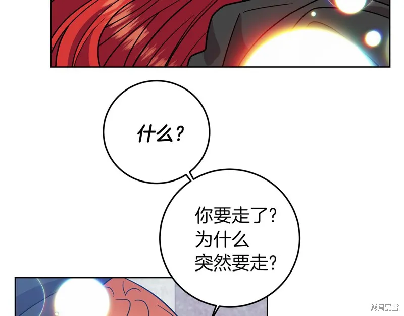 第43话 第42页