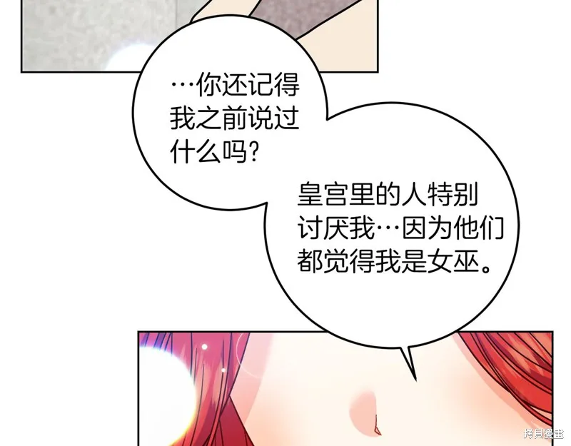 第43话 第44页