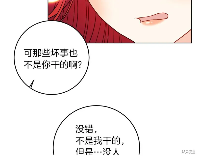 第43话 第45页