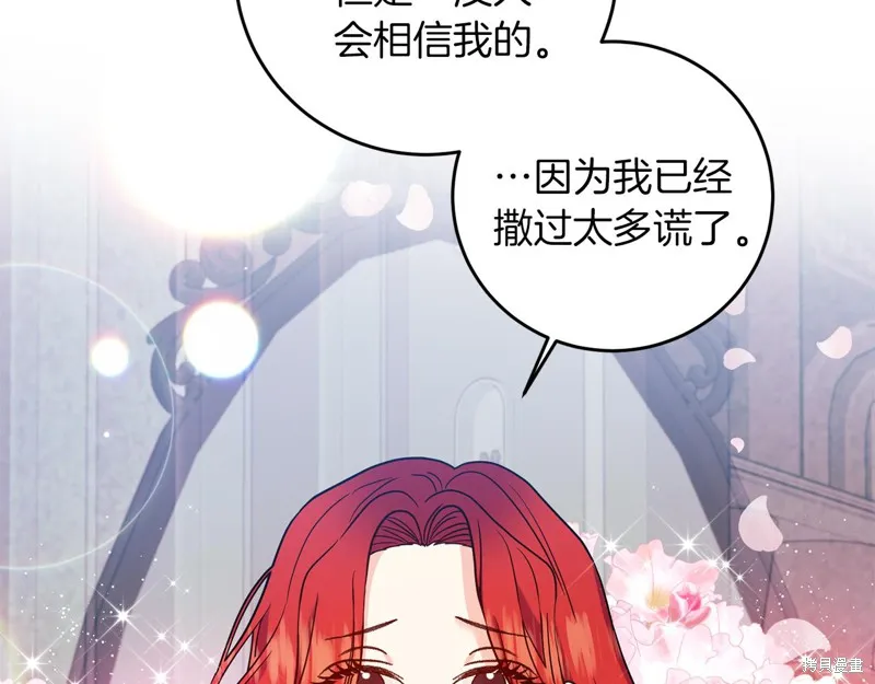 第43话 第46页