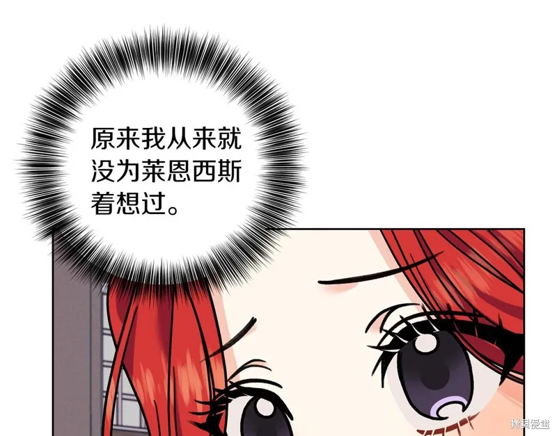 第43话 第49页