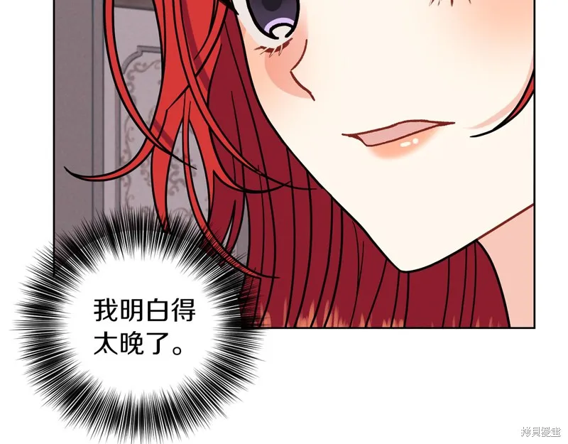 第43话 第50页