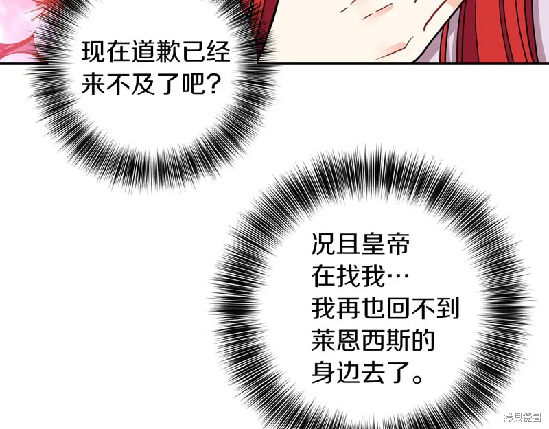 第43话 第54页