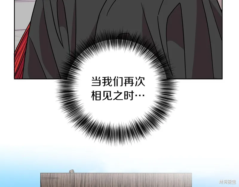 第43话 第56页