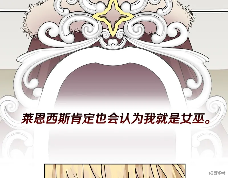 第43话 第59页