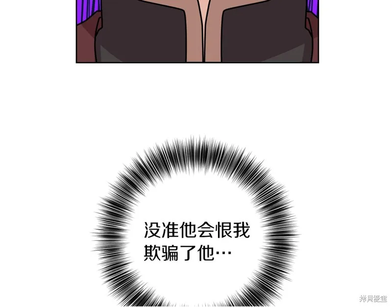 第43话 第61页