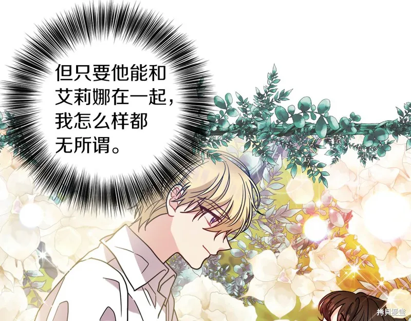 第43话 第63页