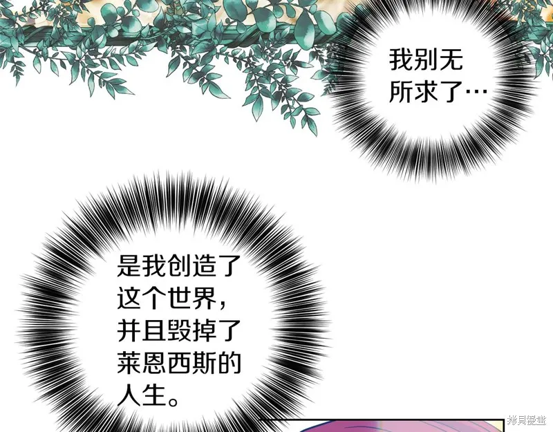第43话 第65页