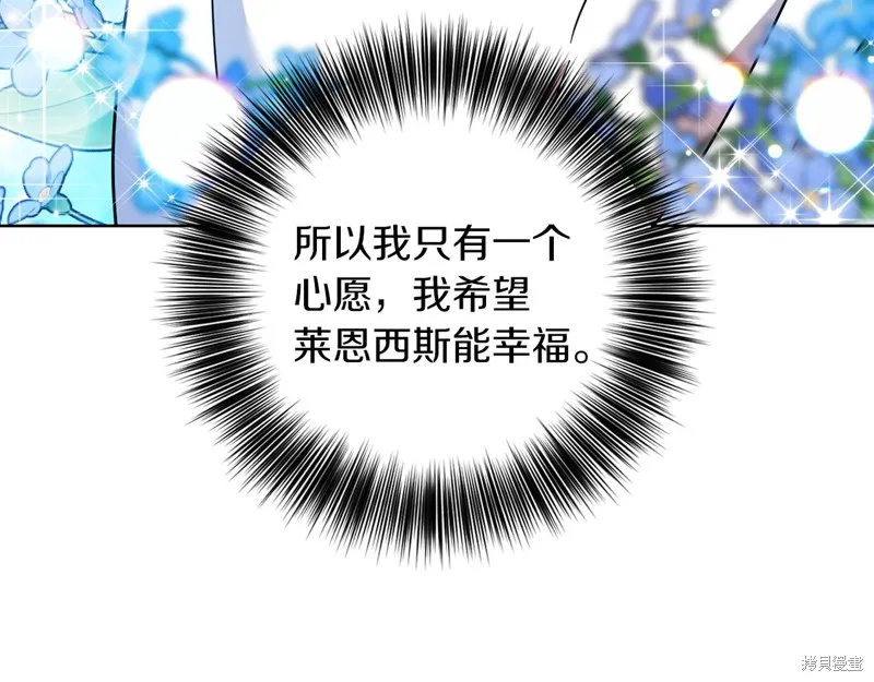 第43话 第70页