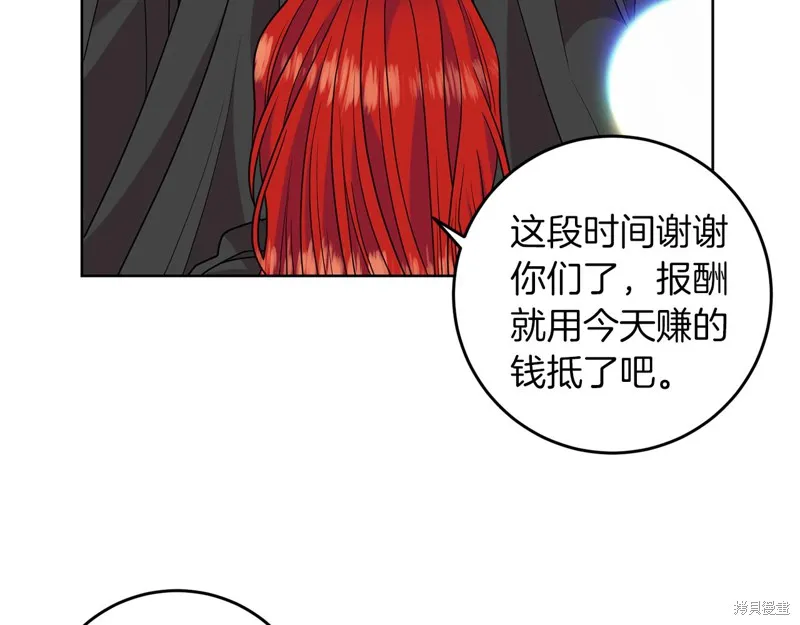 第43话 第72页