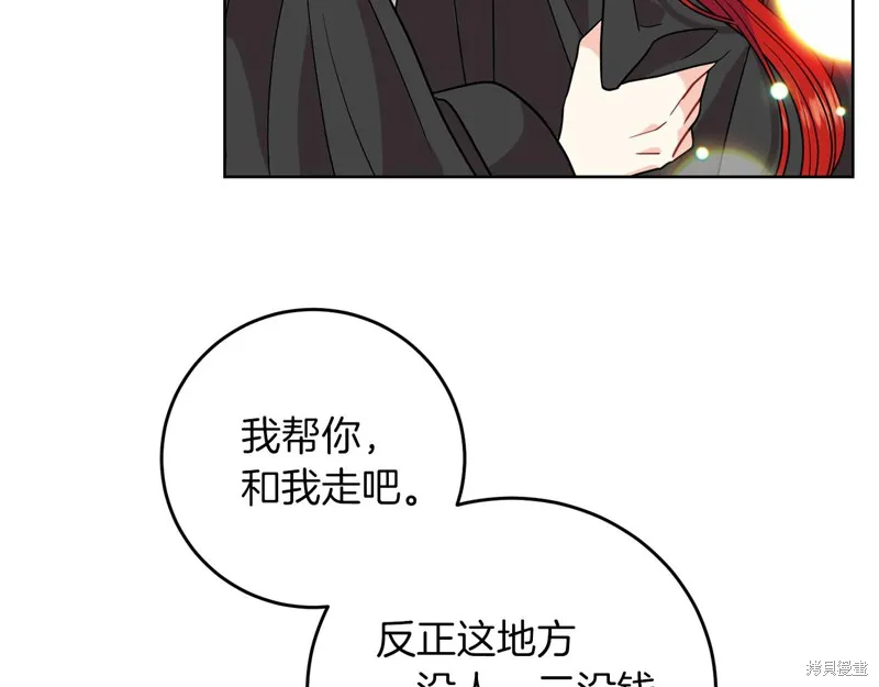 第43话 第76页