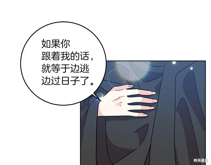 第43话 第78页