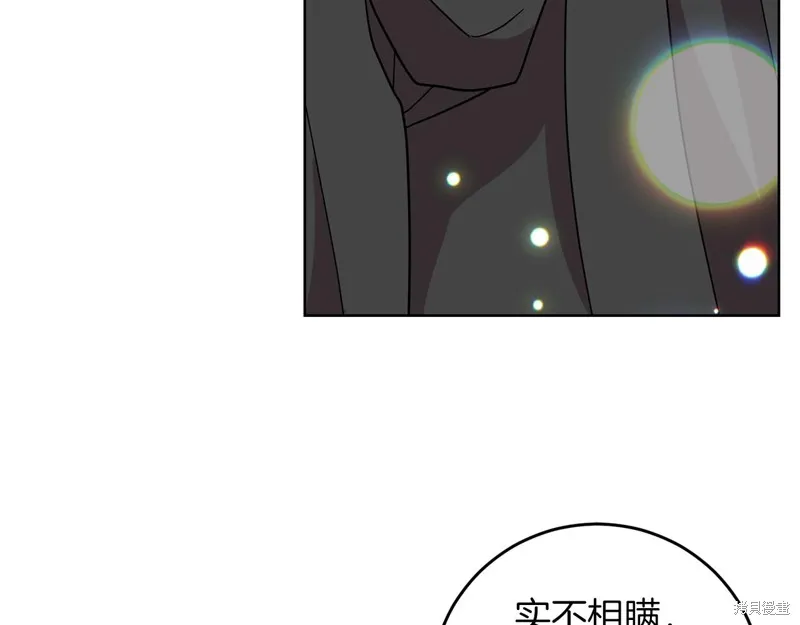 第43话 第79页