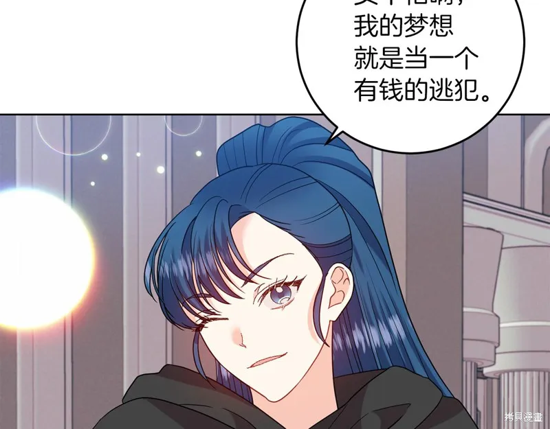 第43话 第80页