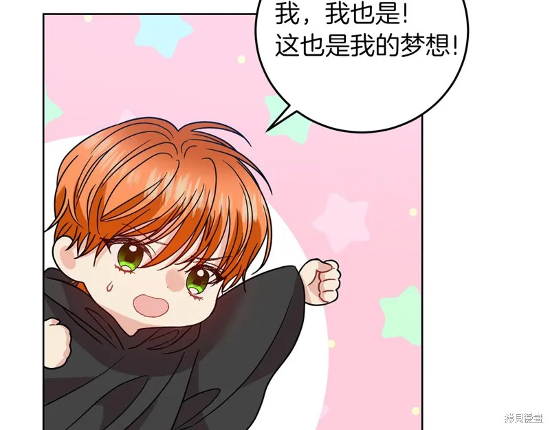 第43话 第83页