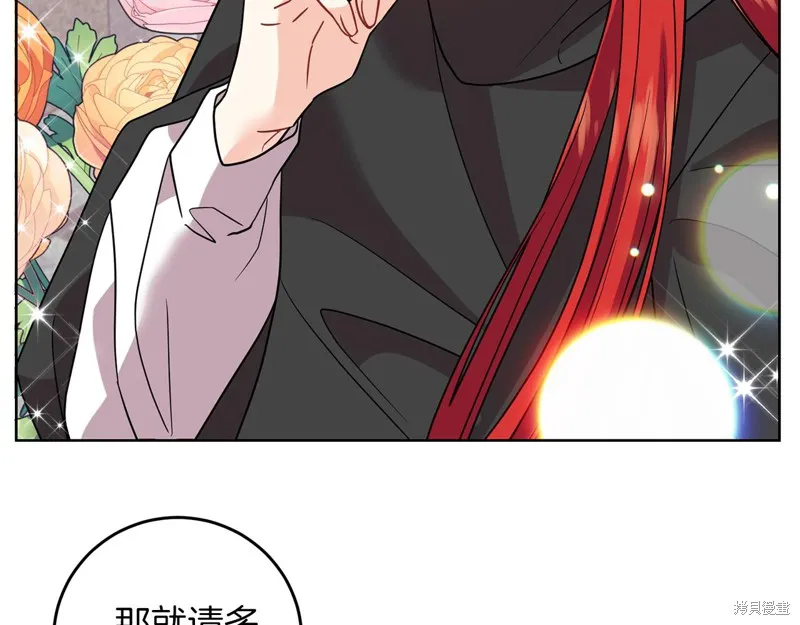 第43话 第86页