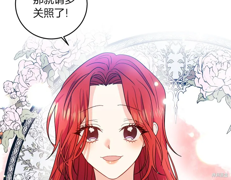 第43话 第87页