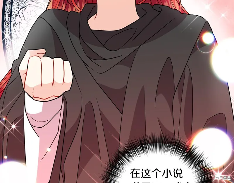 第43话 第88页