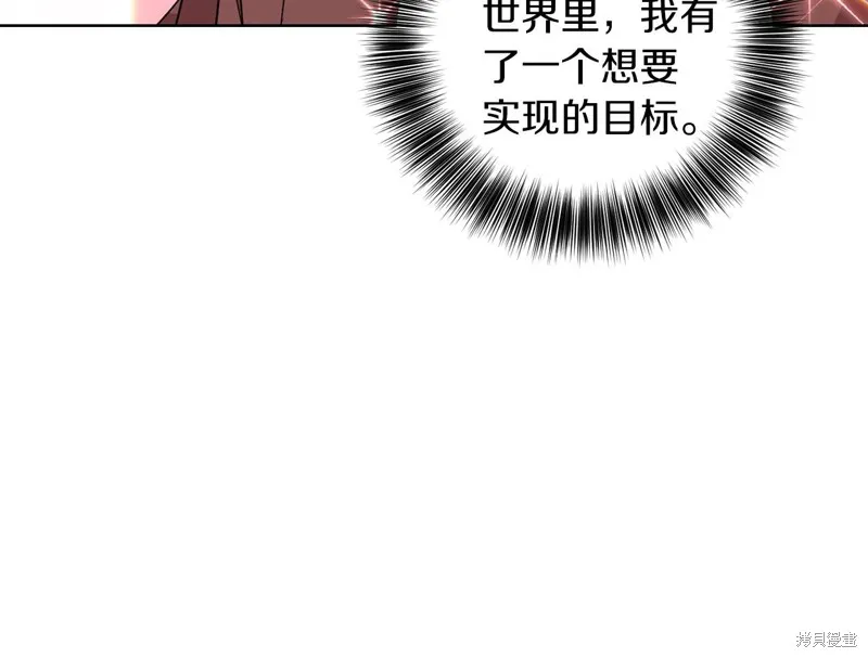第43话 第89页