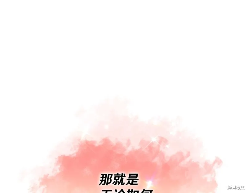 第43话 第90页