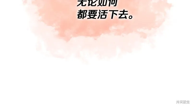 第43话 第91页