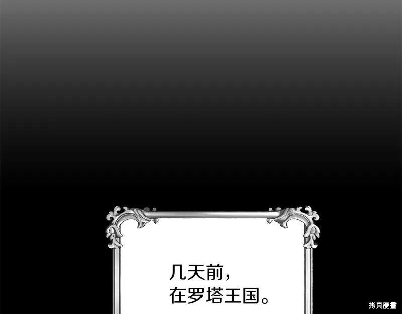 第43话 第93页