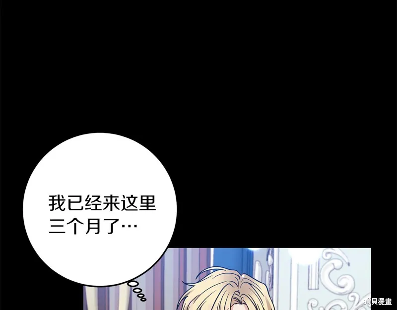 第43话 第99页