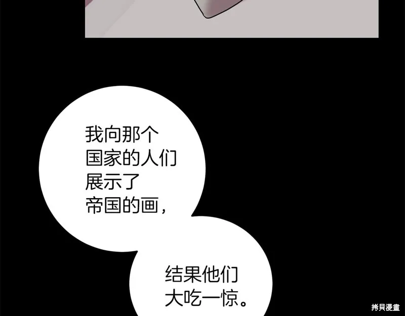 第43话 第101页
