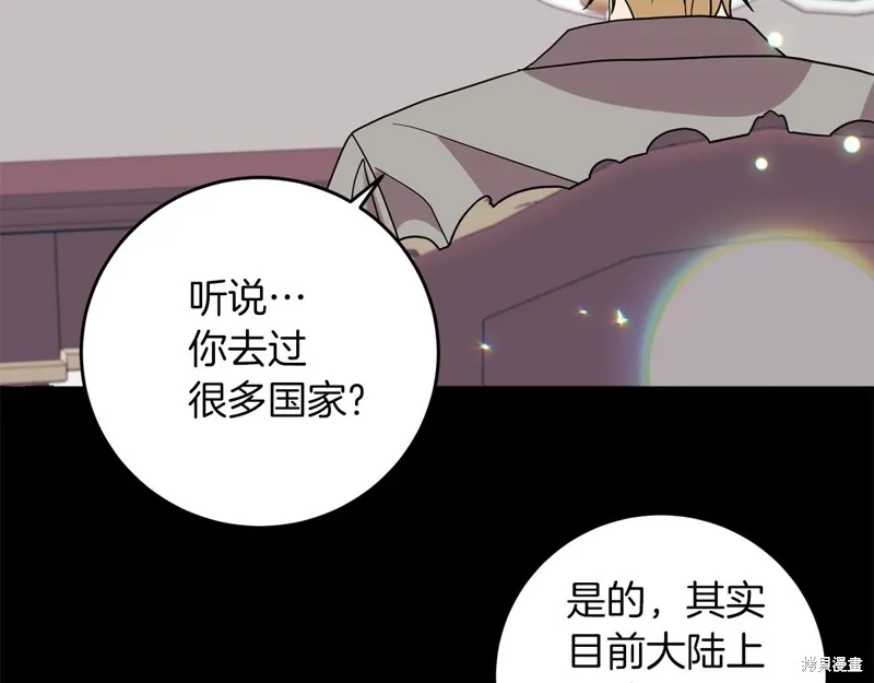 第43话 第103页