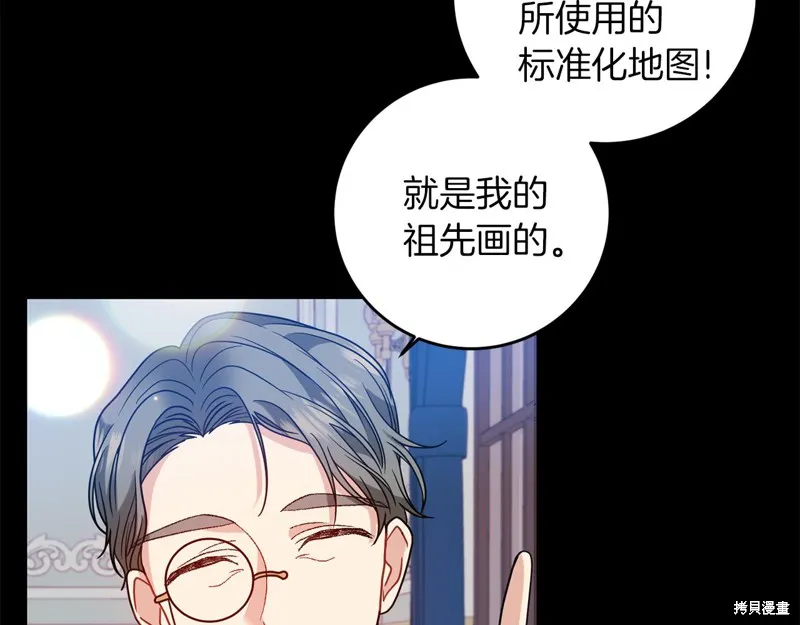 第43话 第104页